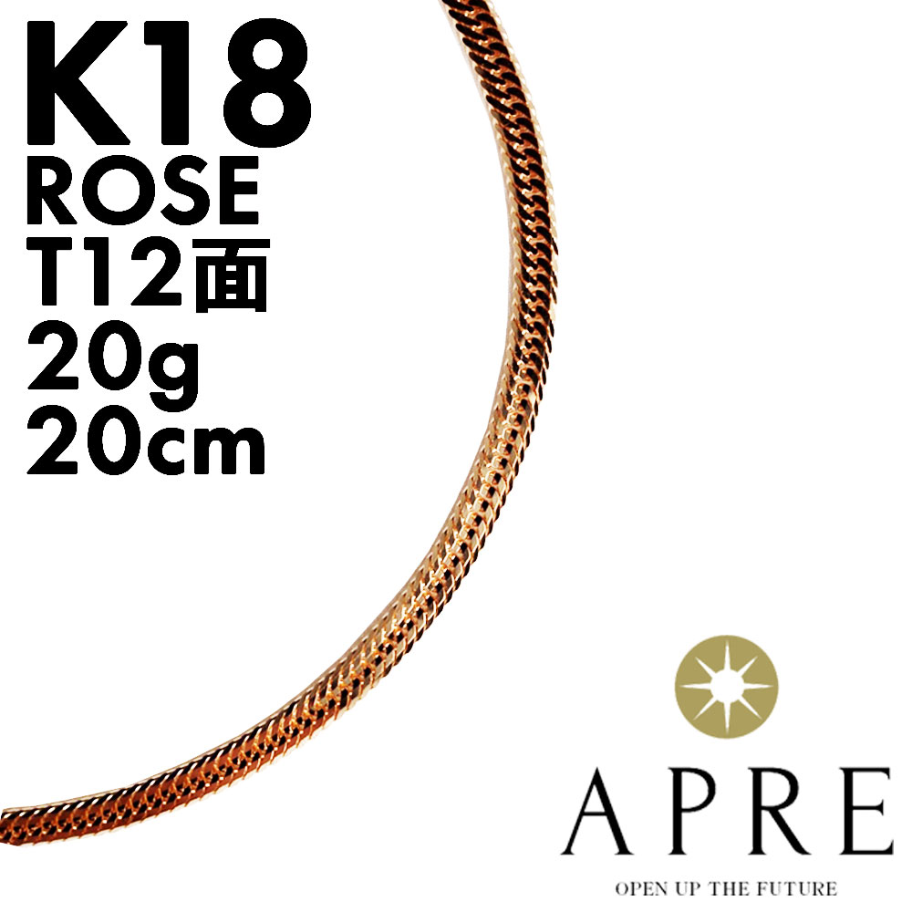 楽天市場】【当店限定】 喜平 ブレスレット ローズゴールド 18金