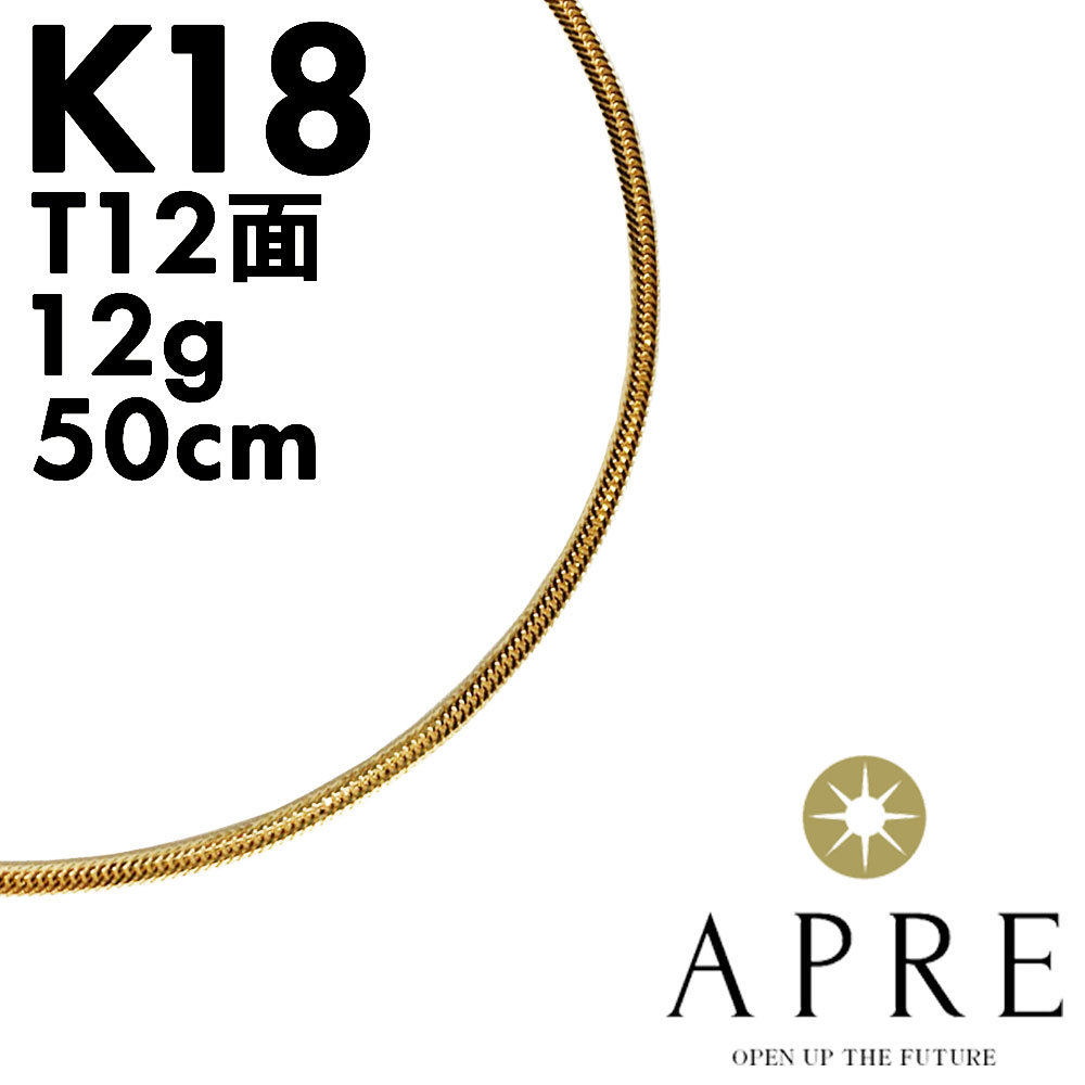 楽天市場】喜平 ネックレス K18 トリプル12面 50cm 12g 造幣局検定刻印