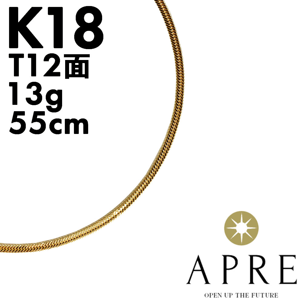 楽天市場】喜平 ネックレス 18金 K18 トリプル12面 55cm 13g 造幣局