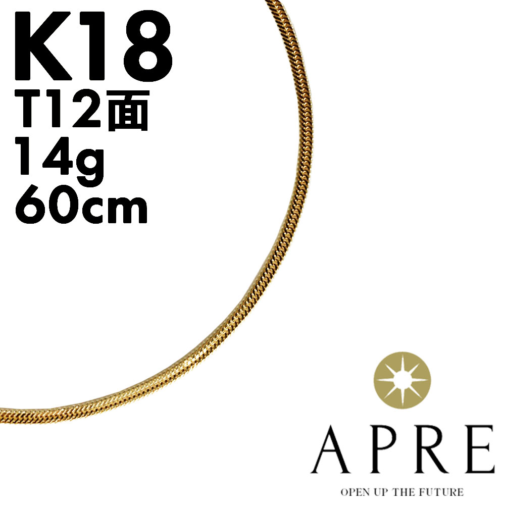 楽天市場】喜平 ネックレス K18 トリプル12面 60cm 14g 造幣局検定刻印
