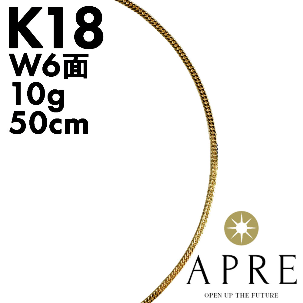 楽天市場】喜平 ネックレス K18 ダブル6面 50cm 10g 造幣局検定刻印