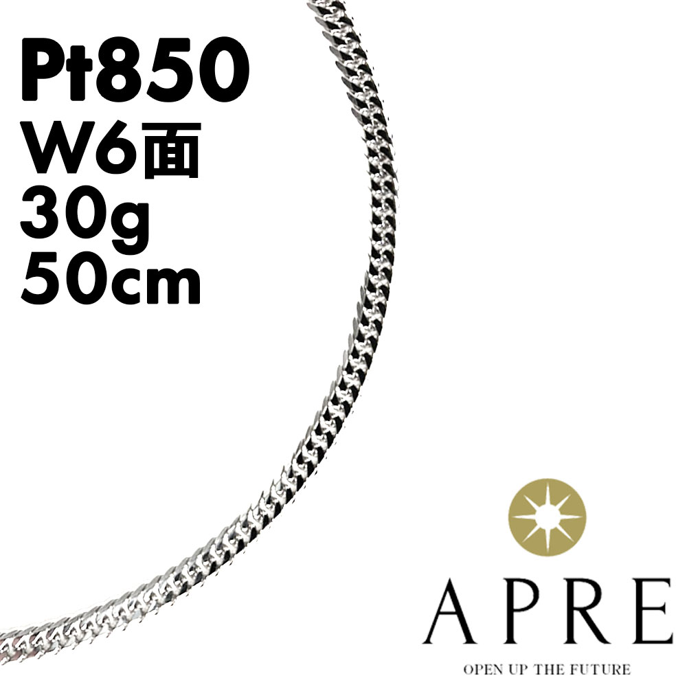 楽天市場】喜平 ネックレス Pt850 W6面 50cm 30g 造幣局検定刻印