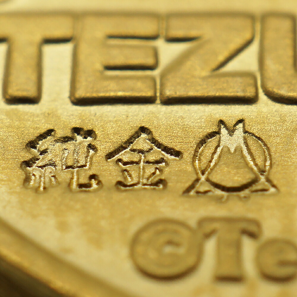 楽天市場】【中古AB/使用感小】 メダル 純金 手塚治虫 21世紀