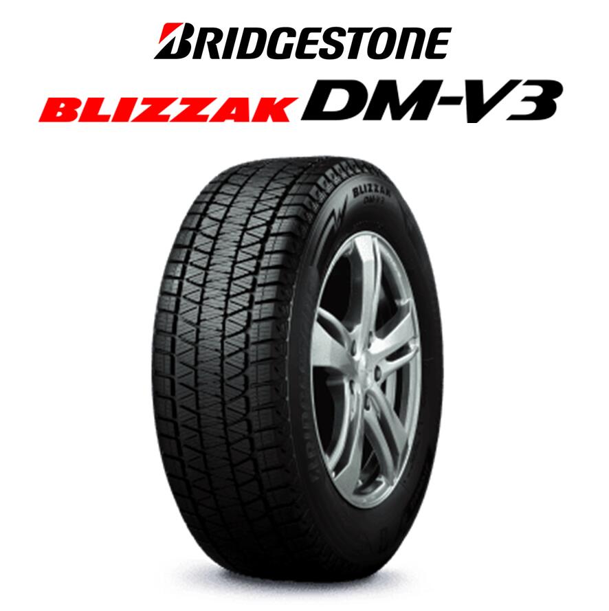 楽天市場】【BRIDGESTONE BLIZZAK DM-V3 245/45R20 103Q 4本セット