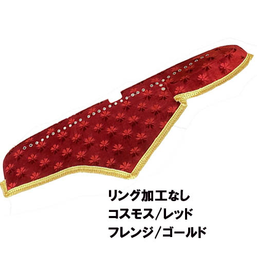 楽天市場】受注製作 コスモスダッシュマット 17プロフィア平成29年5月