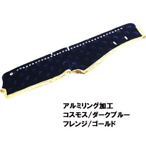 楽天市場】受注製作 コスモスダッシュマット 17スーパーグレート平成29