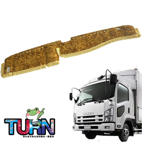 楽天市場】受注製作 ネオチンチラダッシュマット 07フォワードワイド