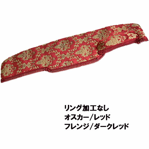 楽天市場】受注製作 オスカーダッシュマット レンジャープロ標準 平成