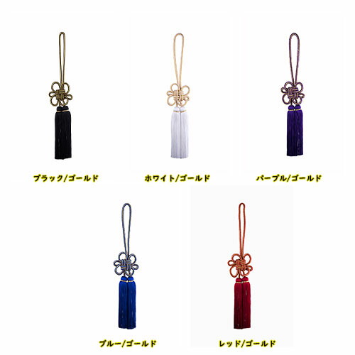 楽天市場】ドレスアップ オリジナルミラータッセル かっこいい