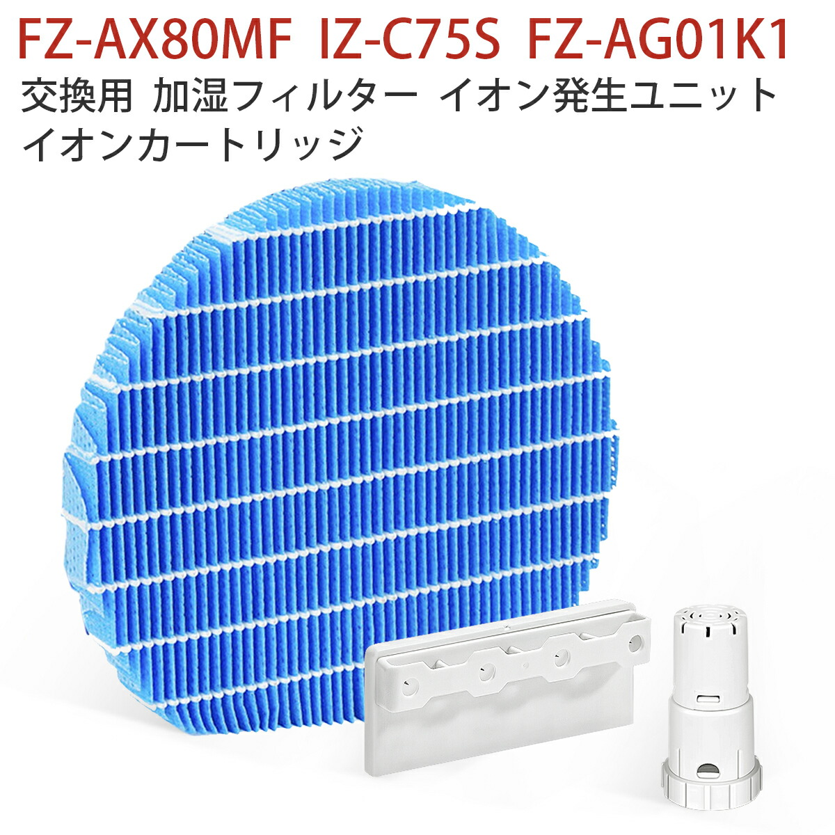 楽天市場】【在庫あり！】【純正品・新品】シャープ加湿空気清浄機