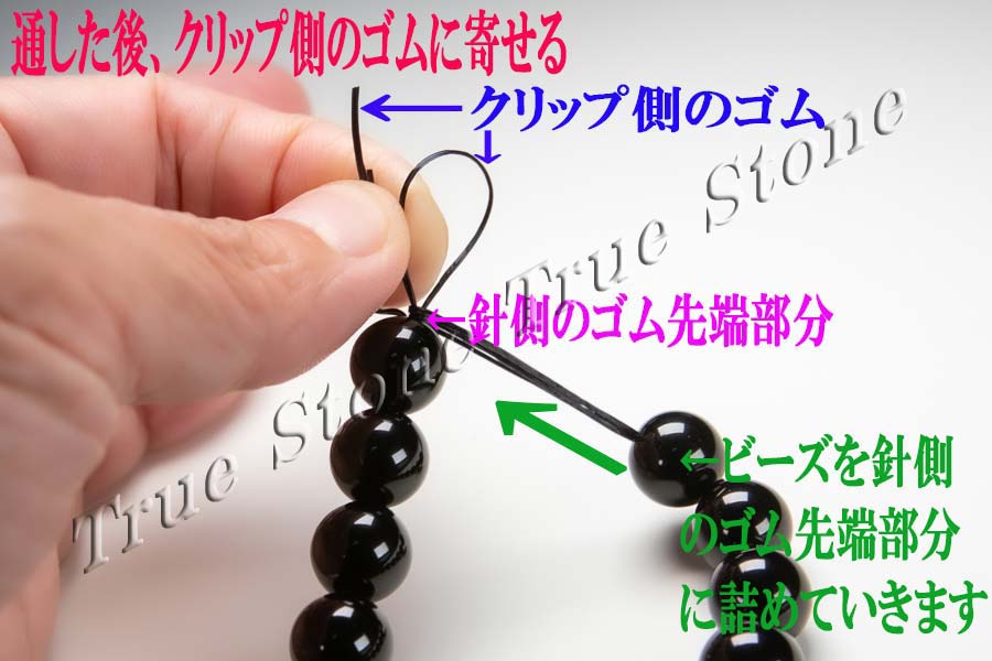 楽天市場】天然石 ブレスレット 修理 制作 キット オペロンゴム 通し針