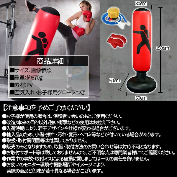 楽天市場】サンドバッグ ストレス解消 パンチ エアー スタンディング