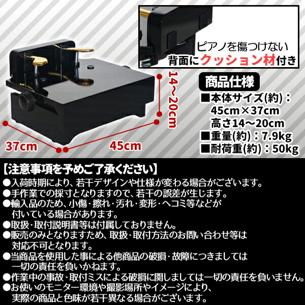 楽天市場】ピアノ 補助ペダル 子供用 ペダル 補助台 補助 子供 後付け