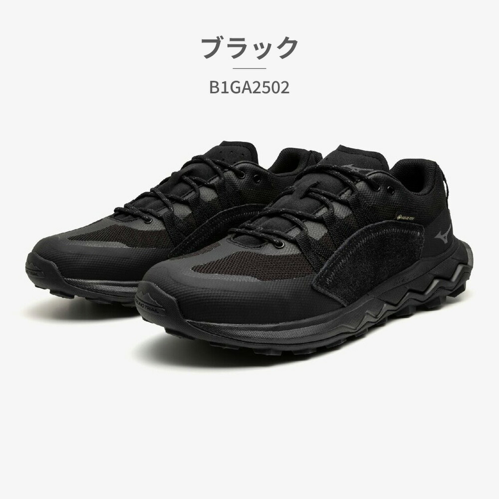 楽天市場】ゴアテックス スニーカー mizunoの通販