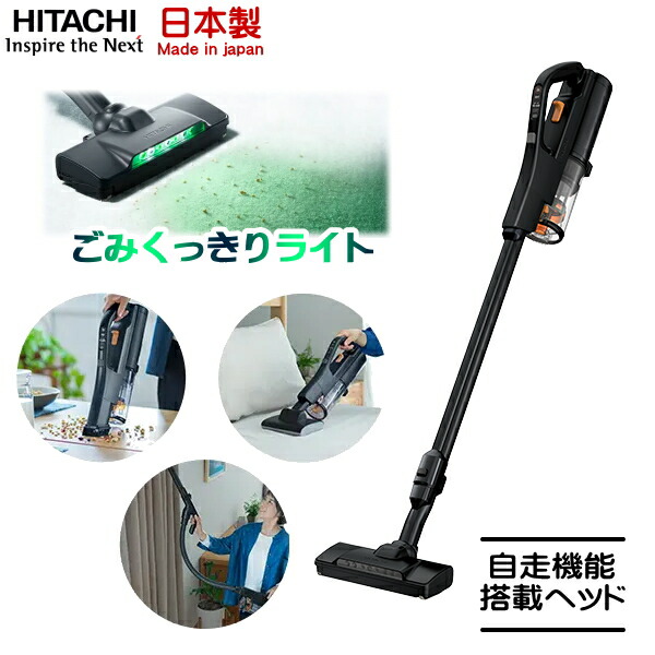 掃除機 pvbh900」の人気商品一覧 | 安い商品を通販サイトから探す