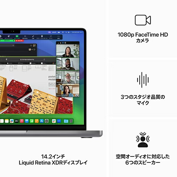 楽天市場】Apple MacBook Pro 14.2型 M3チップ SSD 1TB メモリ8GB 8