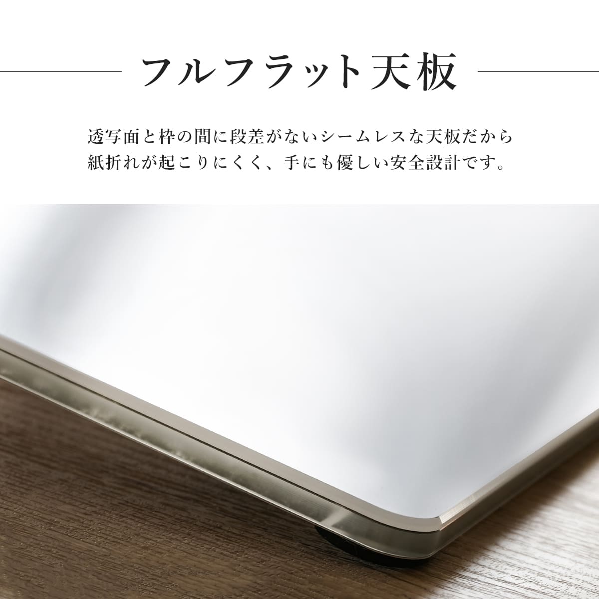楽天市場】【日本製】 トレース台 トレビュアー A2 グレー 薄型 7段階