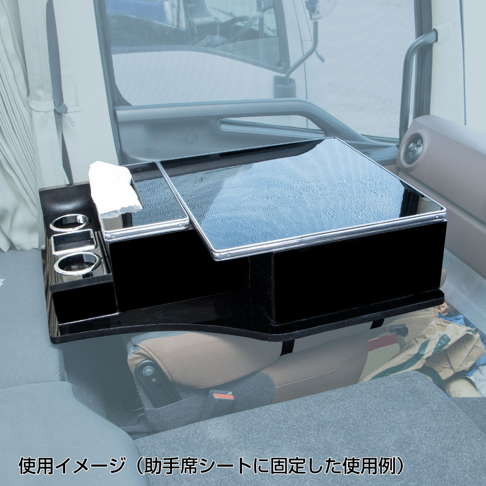 楽天市場】センターボックス '17プロフィア用/汎用 黒木目調