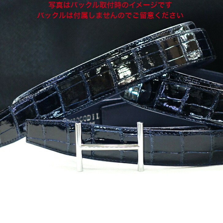 エルメス(Hermes) ベルト メンズベルト | 通販・人気ランキング - 価格.com