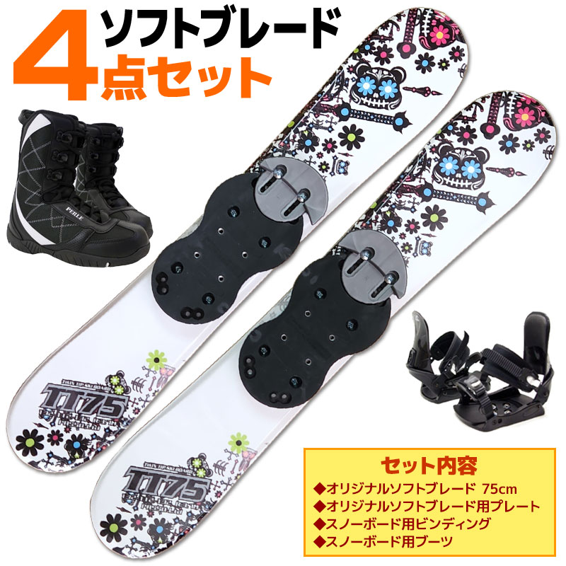 スキー板 ファンスキー」の人気商品一覧 | 安い商品を通販サイトから