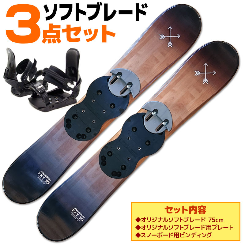 楽天市場】スキー用品（セット内訳（スキー・スノボ）3点セット