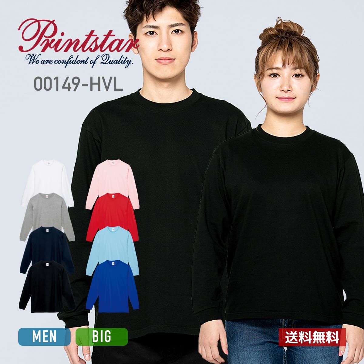 楽天市場】Tシャツ 長袖 メンズ レディース 無地 7.4オンス スーパー