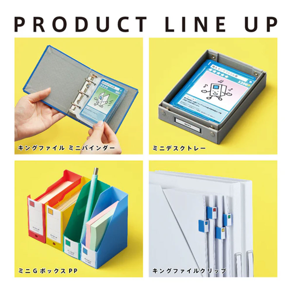 楽天市場】大人気!!【メール便対応】KING JIM キングジム『キングジム