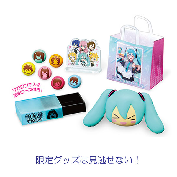 楽天市場】リーメント 初音ミクシリーズ Miku's Cafe(初音ミク カフェ