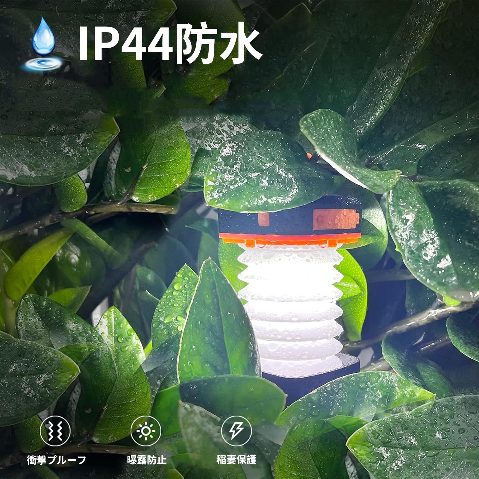 楽天市場】LEDランタン 防災グッズ ランタン 折り畳み式 キャンプ