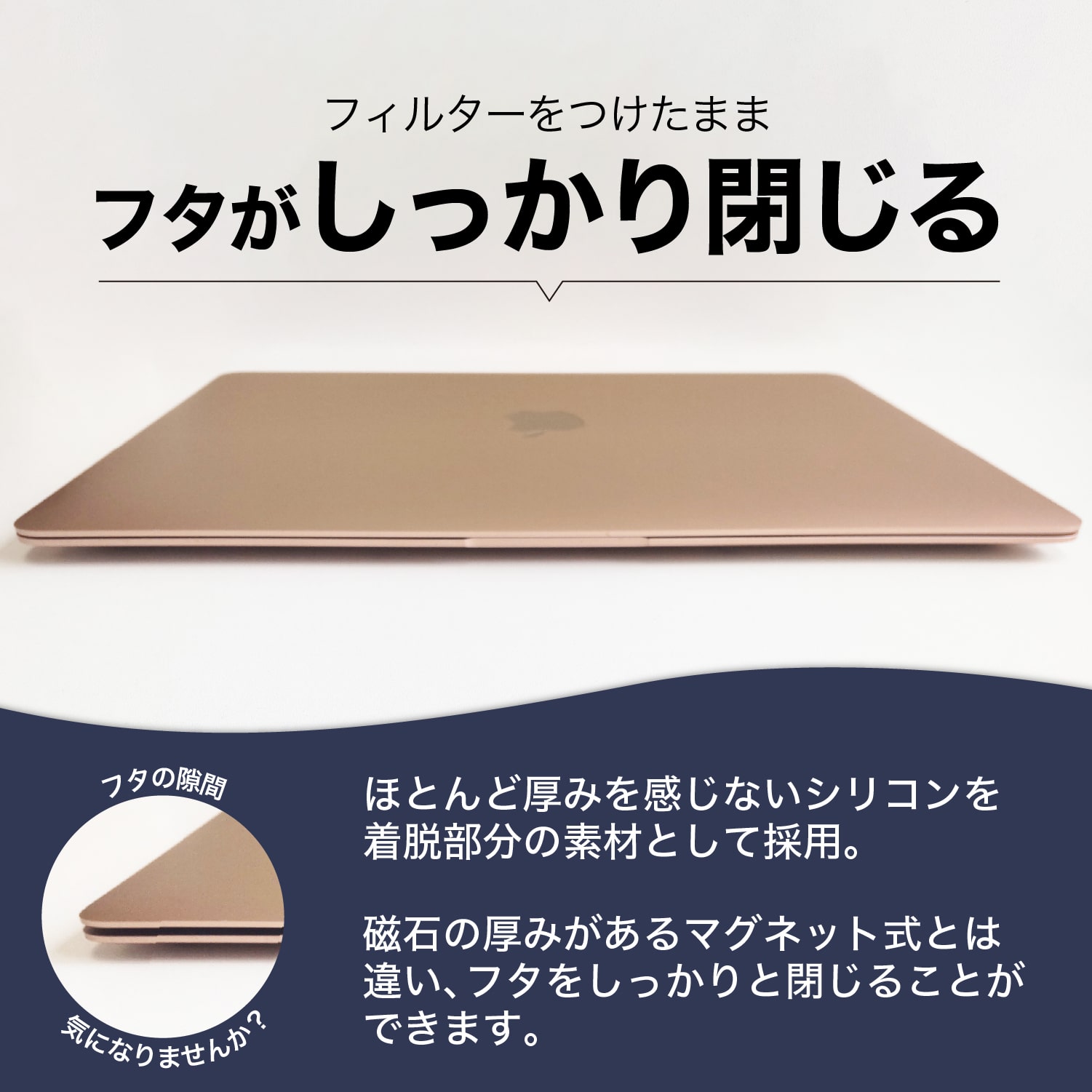 楽天市場】【ぴたっと吸着】最新 M4 対応 Macbook air13 M3 pro13