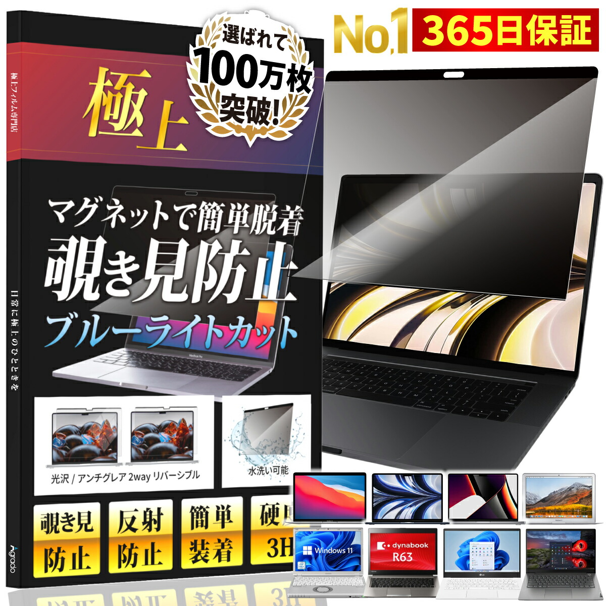 楽天市場】☆4.8【最新 Air13 M4】楽天1位 Macbook air13 M4 M3 pro13