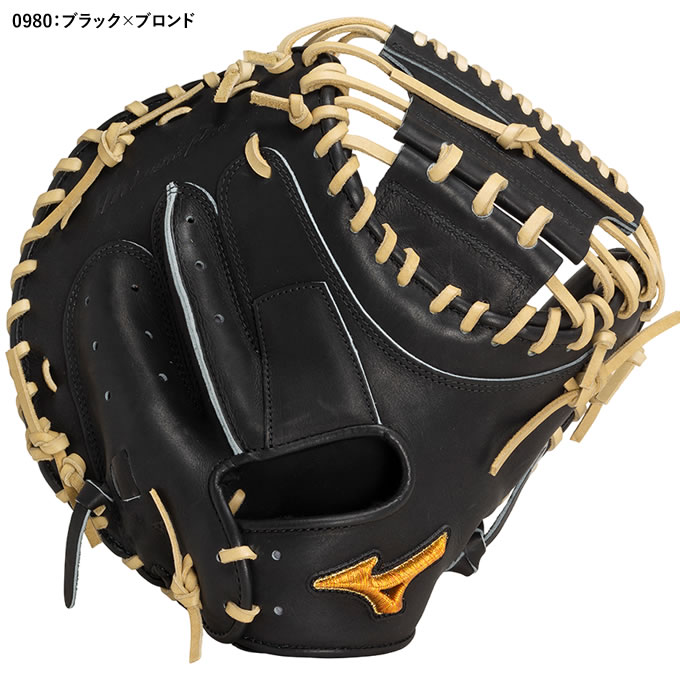 楽天市場】【即日発送可】ミズノ（MIZUNO） 1AJCH31100 硬式用