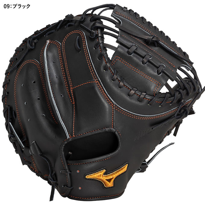 楽天市場】【即日発送可】ミズノ（MIZUNO） 1AJCH31200 硬式用