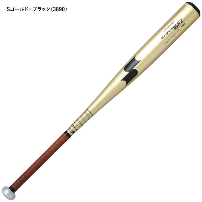 楽天市場】【即日発送可】エスエスケイ（SSK） EBB1107 硬式金属製