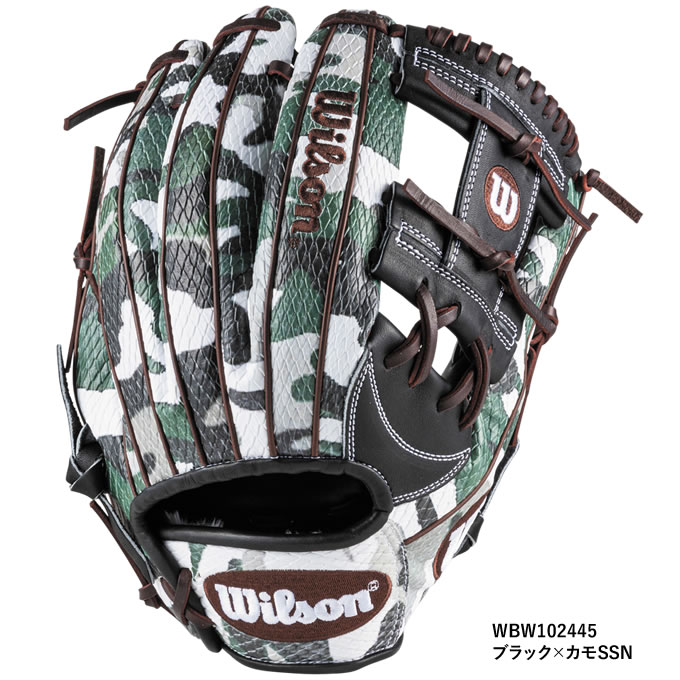 楽天市場】【即日発送可】ウイルソン（Wilson） RHK87H 一般軟式用