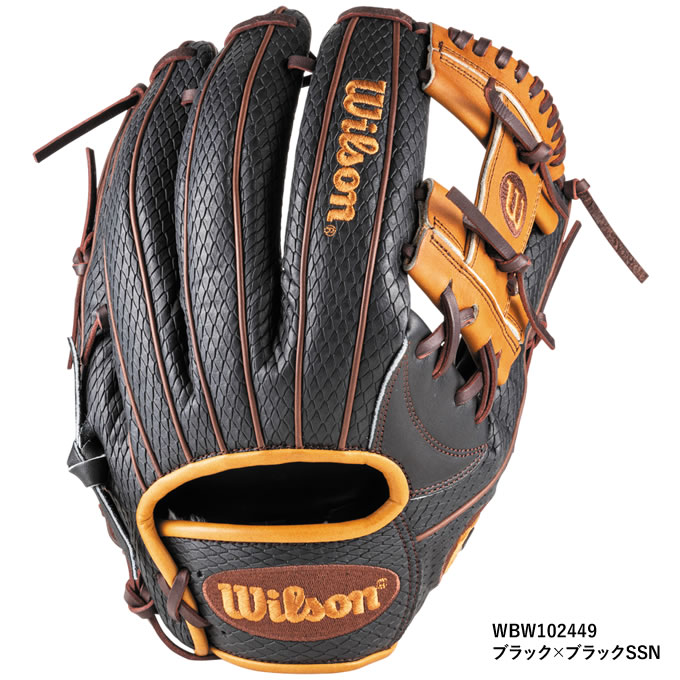 楽天市場】【即日発送可】ウイルソン（Wilson） RHK87H 一般軟式用