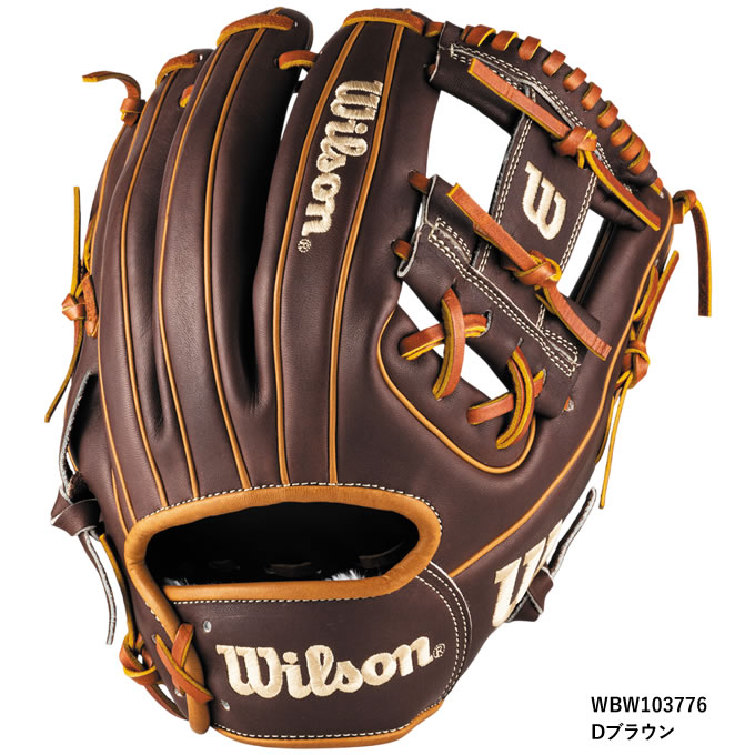 楽天市場】【即日発送可】ウイルソン（Wilson） RHL86H 一般軟式用