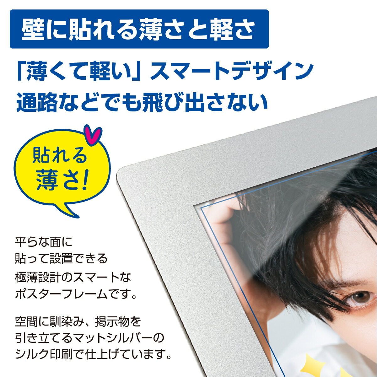 楽天市場】ポスターフィット B2 POFIT-B2 メディアサイズ:B2 シルバー