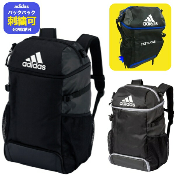 楽天市場】＼楽天ランキング入賞／ 【名入れ刺繍可】アディダス バッグ