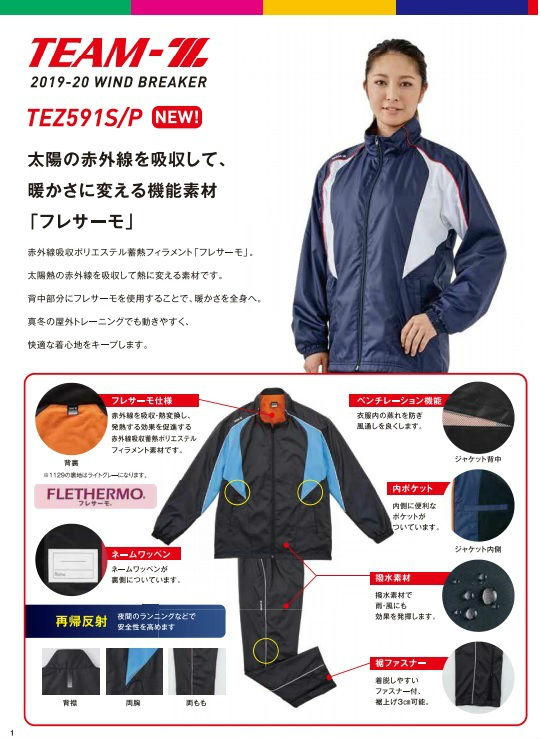 楽天市場】＼楽天ランキング入賞／ 【5着以上購入で名入れ刺繍無料