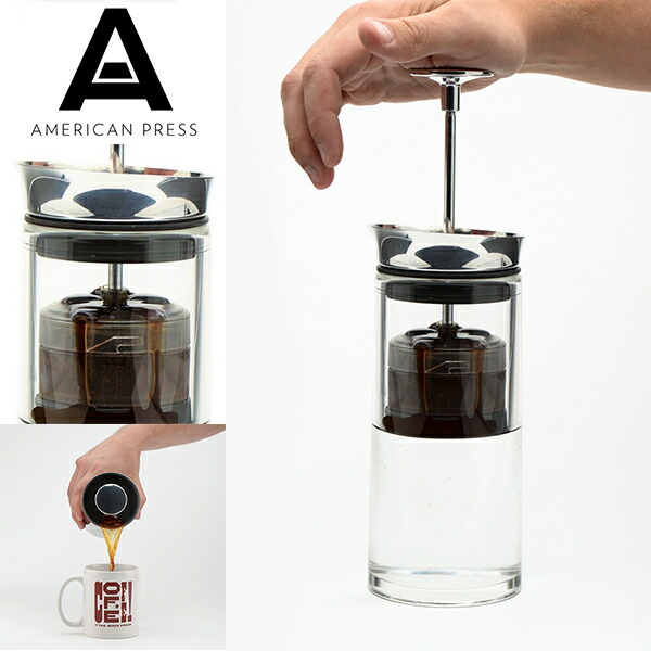 楽天市場】アメリカンプレスAMERICAN PRESSコーヒーがよりクリアで豊か