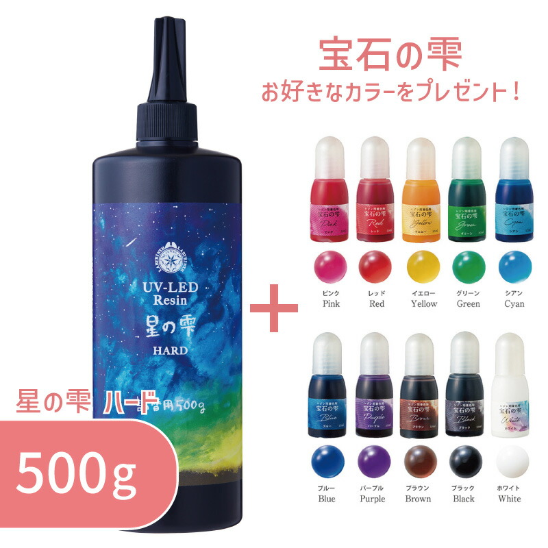 楽天市場】【選べるおまけ付き】 星の雫 ハード 500g 1本 パジコ 送料