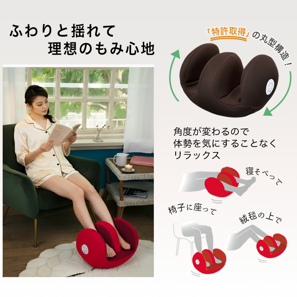 楽天市場】フットマッサージャー コンパクト フットマッサージ器 足の