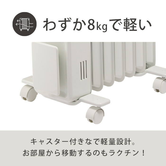 楽天市場】オイルフリーヒーター オイルレスヒーター パネルヒーター