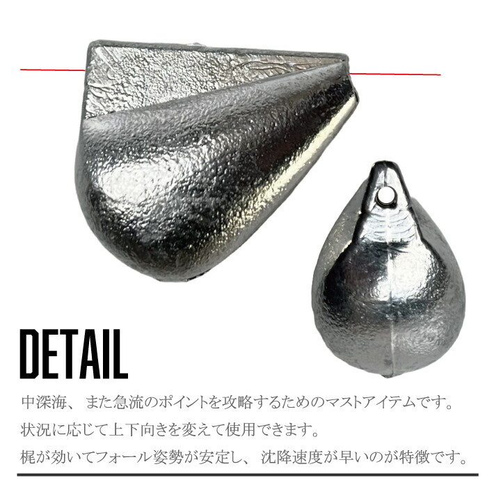 楽天市場】スーパー梶付きオモリ【1kg徳用パック】【8号 10号 12号 15