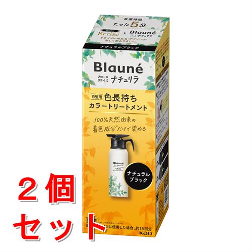 リライズ 花王」の人気商品一覧 | 安い商品を通販サイトから探す