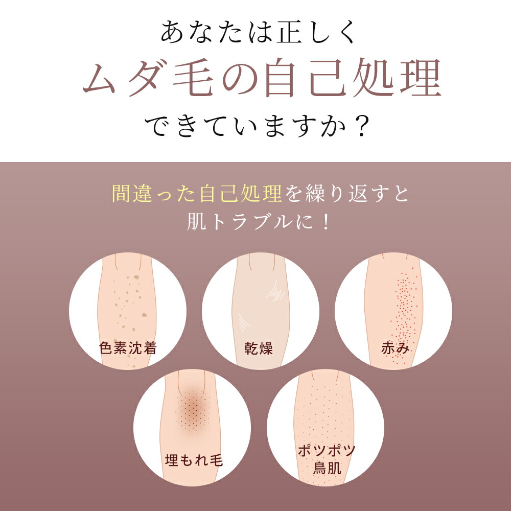 楽天市場】脱毛器 光美容器 美顔器 VIO 髭 フラッシュ家庭用 自動照射