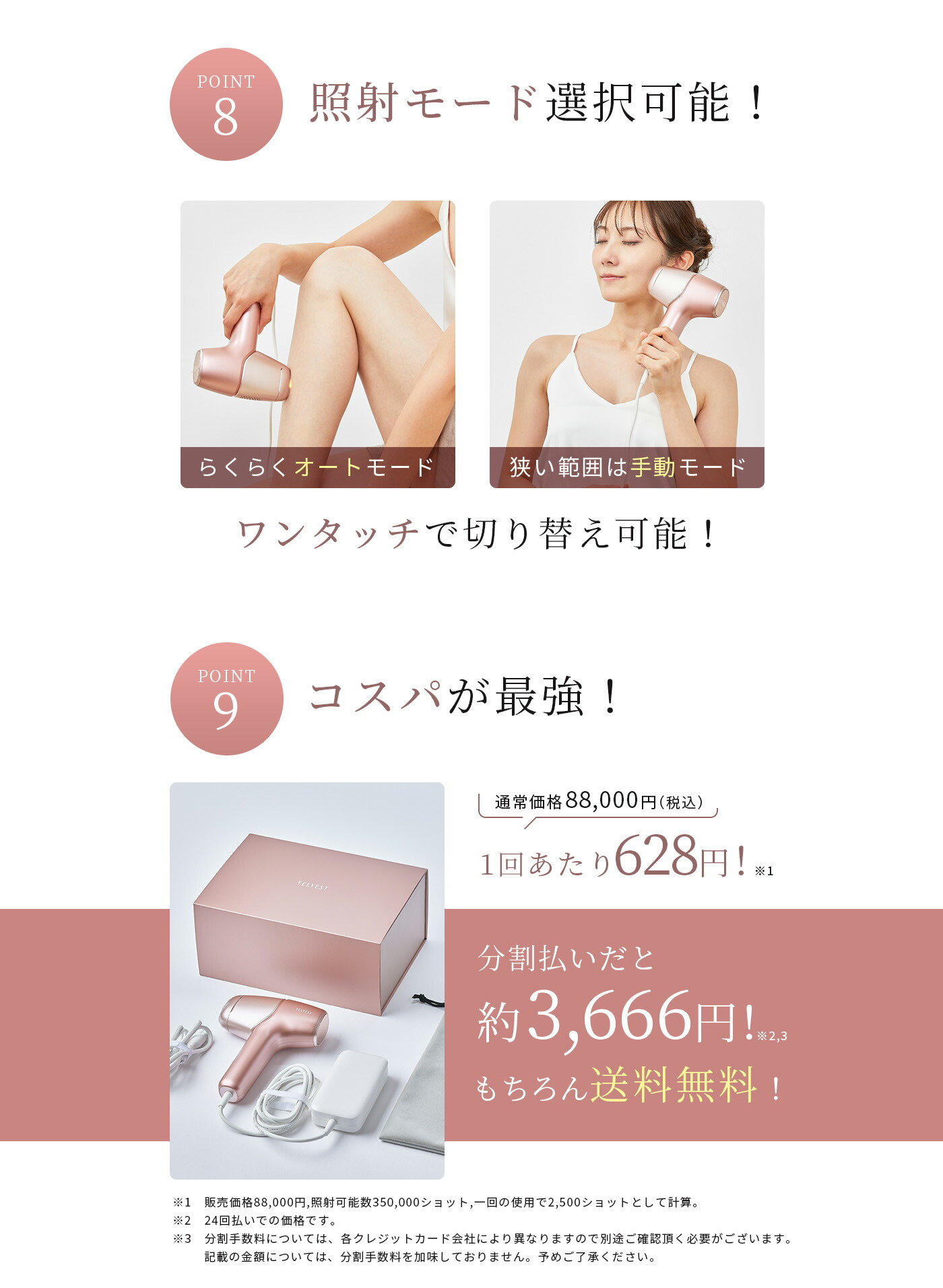 楽天市場】脱毛器 光美容器 美顔器 VIO 髭 フラッシュ家庭用 自動照射