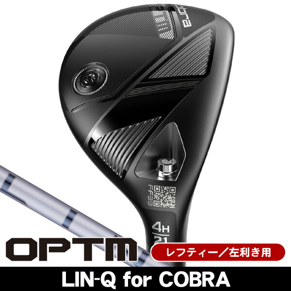 楽天市場】【中古】 コブラ（Cobra） エアロジェット AEROJET