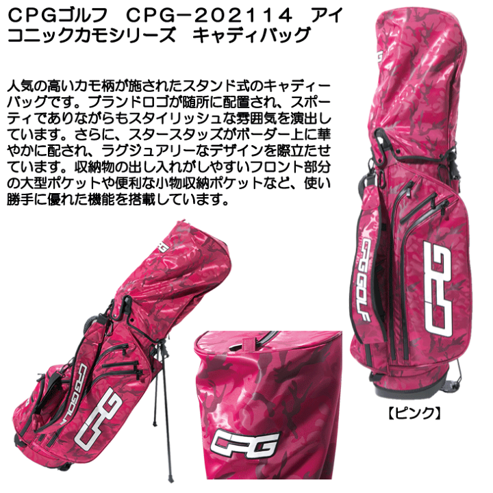 楽天市場】【2/25限定☆最大100%P還元※要エントリー】CPGゴルフ CPG